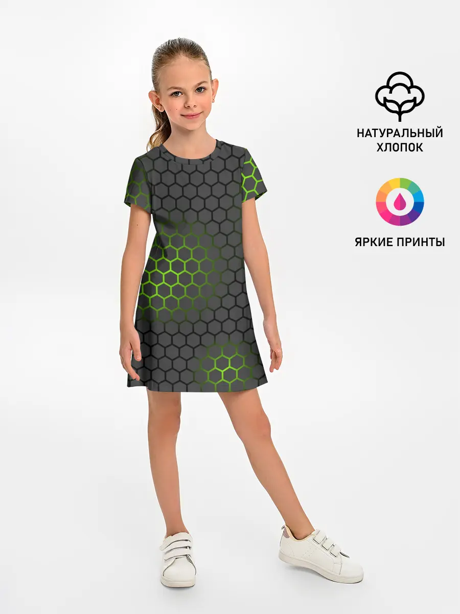 Детское платье / Ядерный реактор