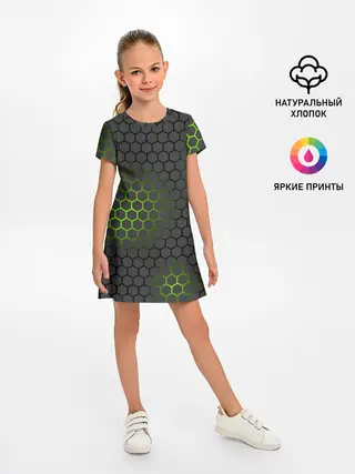 Детское платье / Ядерный реактор