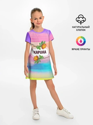 Детское платье / Карина