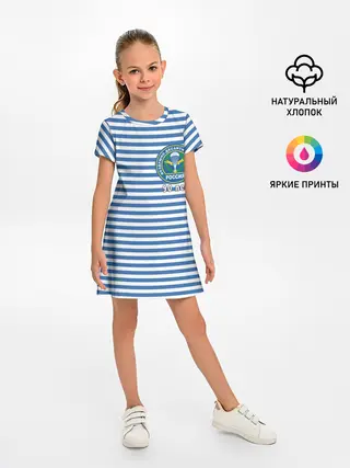 Детское платье / Тельняшка ВДВ 90 лет