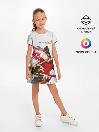 Детское платье / Ye Xiu The Kings Avatar