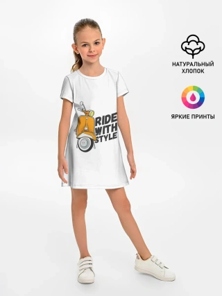 Детское платье / RIDE WITH STYLE | ПОЕЗДКА СО СТИЛЕМ