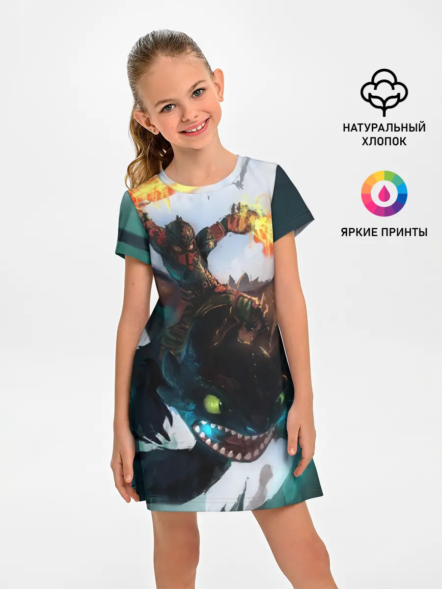 Детское платье / как приручить дракона