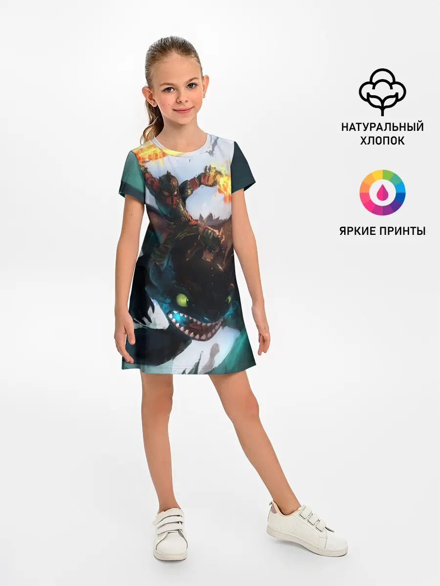 Детское платье / как приручить дракона