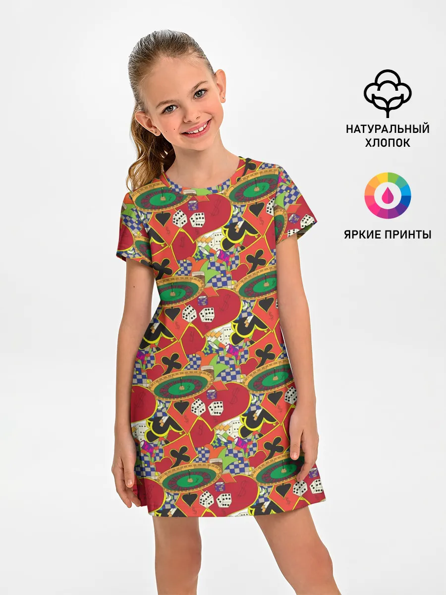 Детское платье / Казино