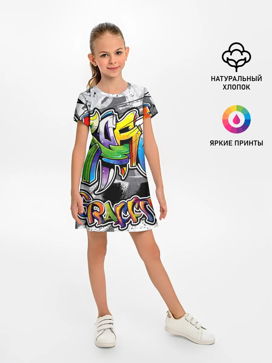 Детское платье / city street