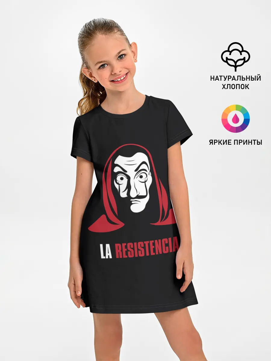 Детское платье / БУМАЖНЫЙ ДОМ / LA CASA DE PAPEL