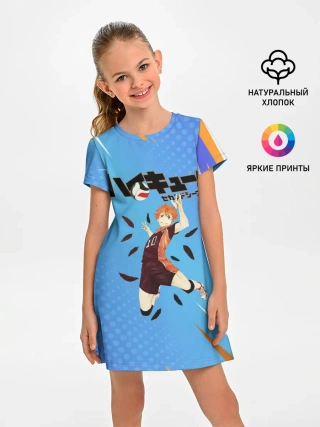 Детское платье / Шоё Хината мощный удар Haikyu!!