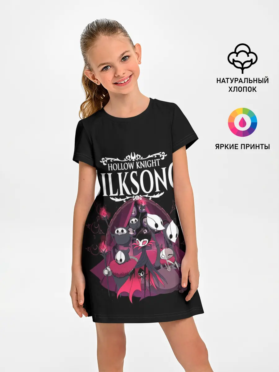 Детское платье / Hollow Knight