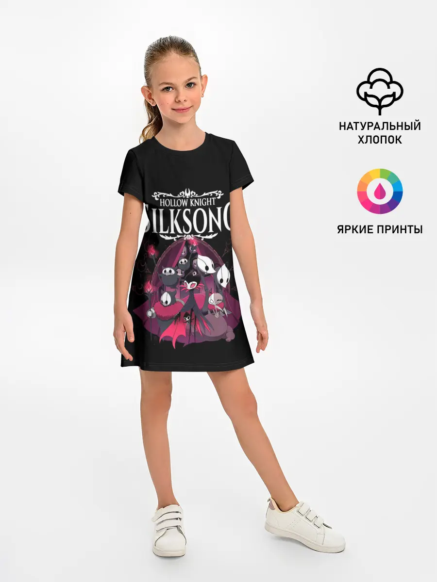 Детское платье / Hollow Knight