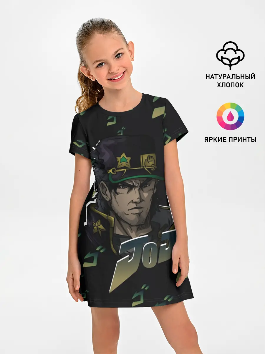 Детское платье / JOJO