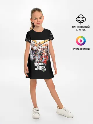 Детское платье / Grand Theft Auto five