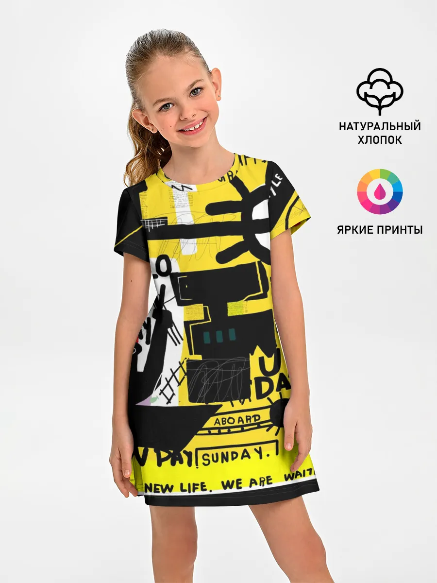 Детское платье / абстракция
