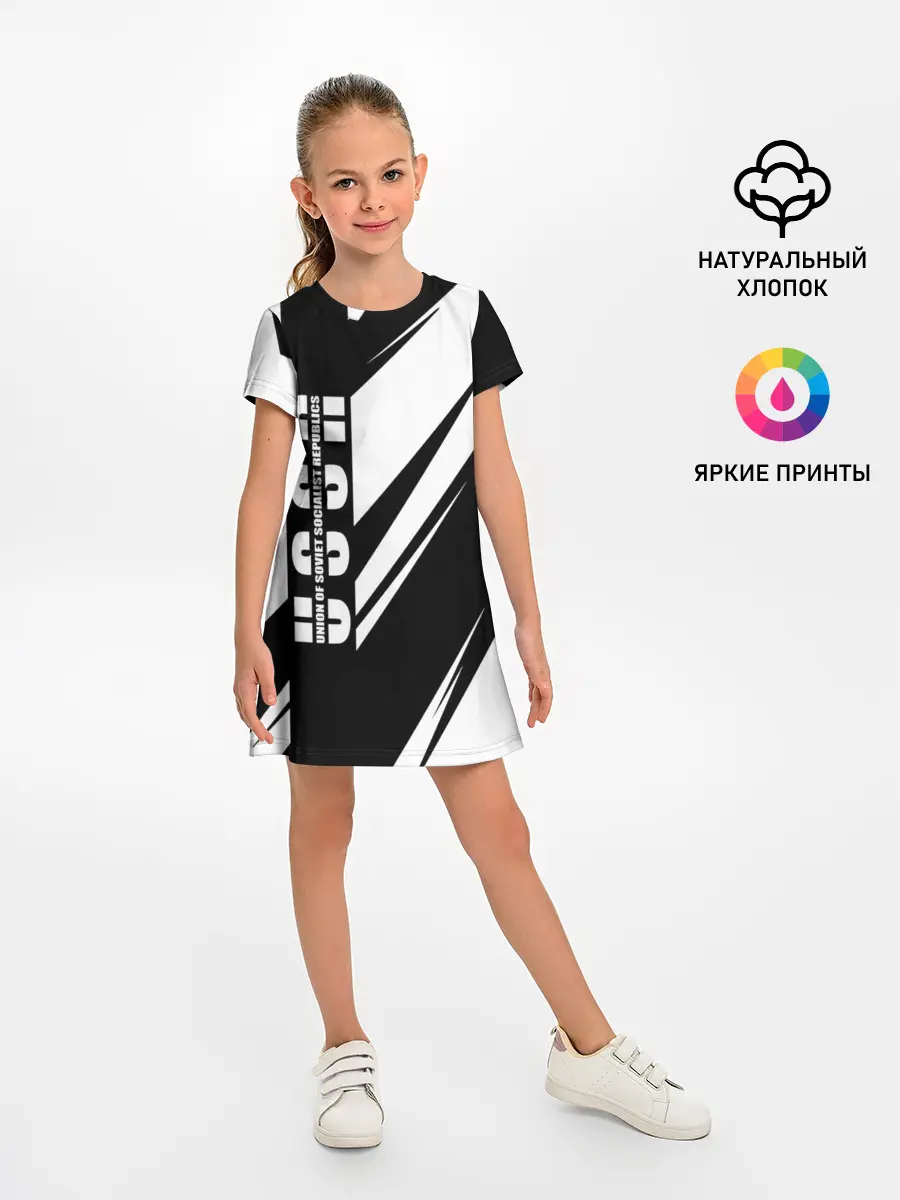 Детское платье / СССР