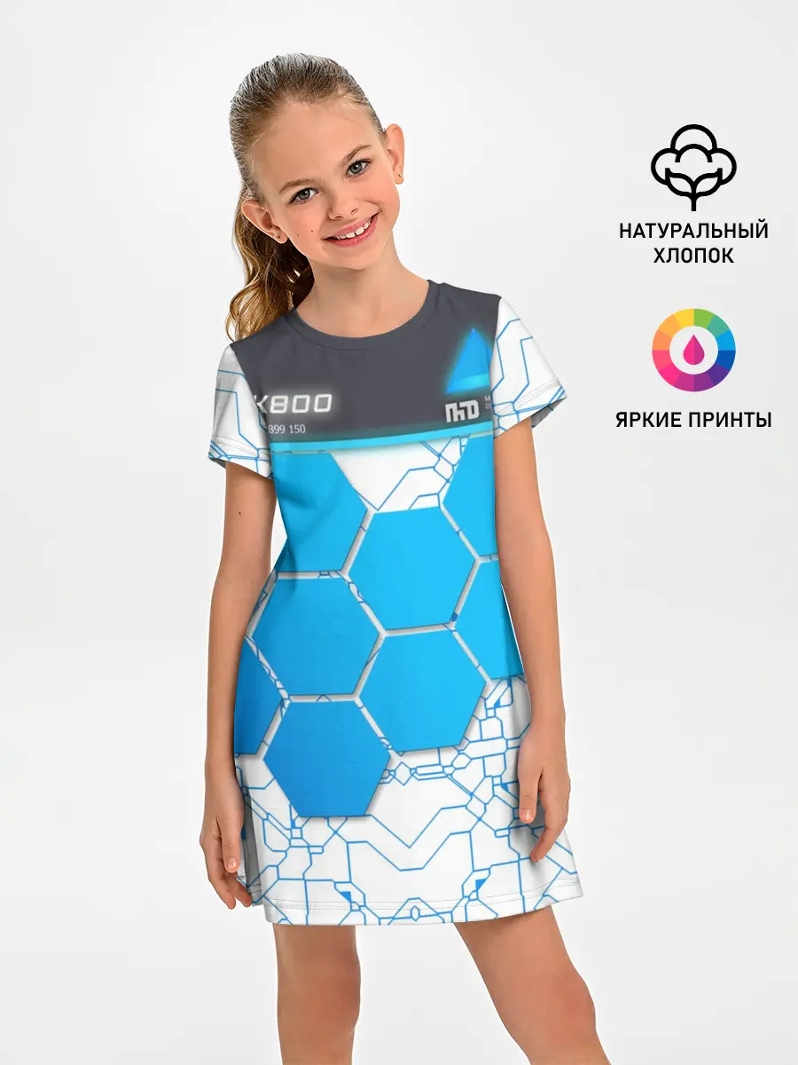 Детское платье / Detroit: become human RK800