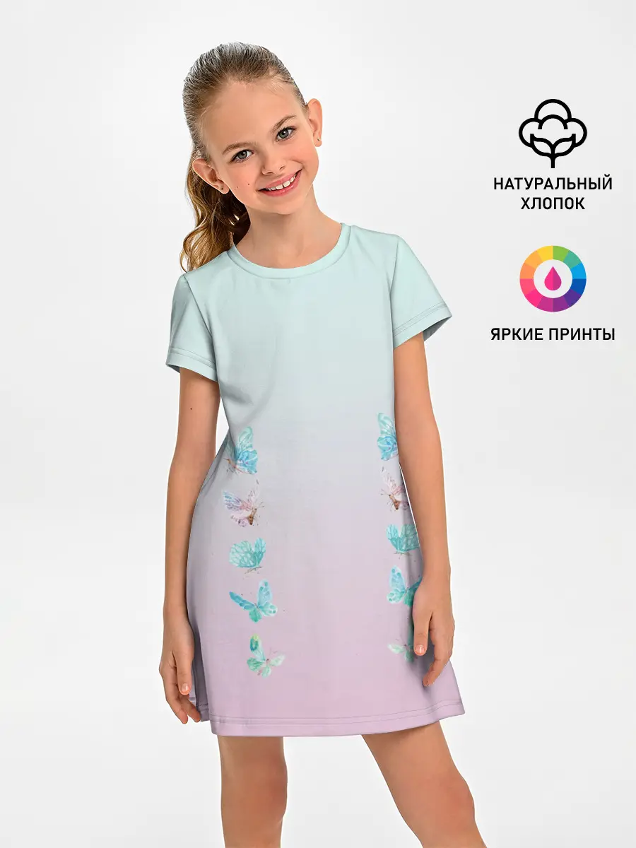 Детское платье / акварельные бабочки