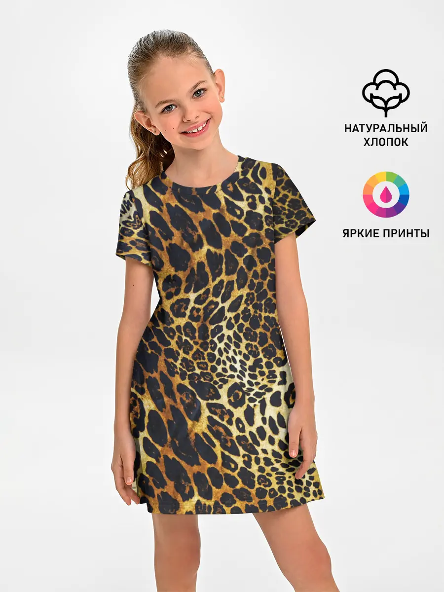 Детское платье / Шкура леопарда