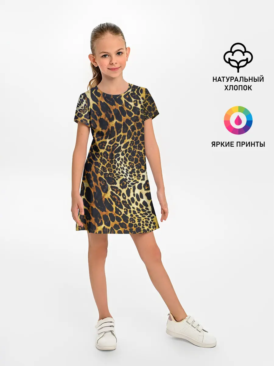 Детское платье / Шкура леопарда