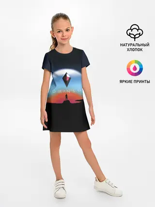 Детское платье / No Man’s Sky. Next