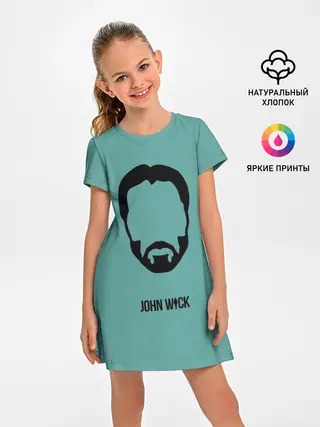 Детское платье / Джон Уик