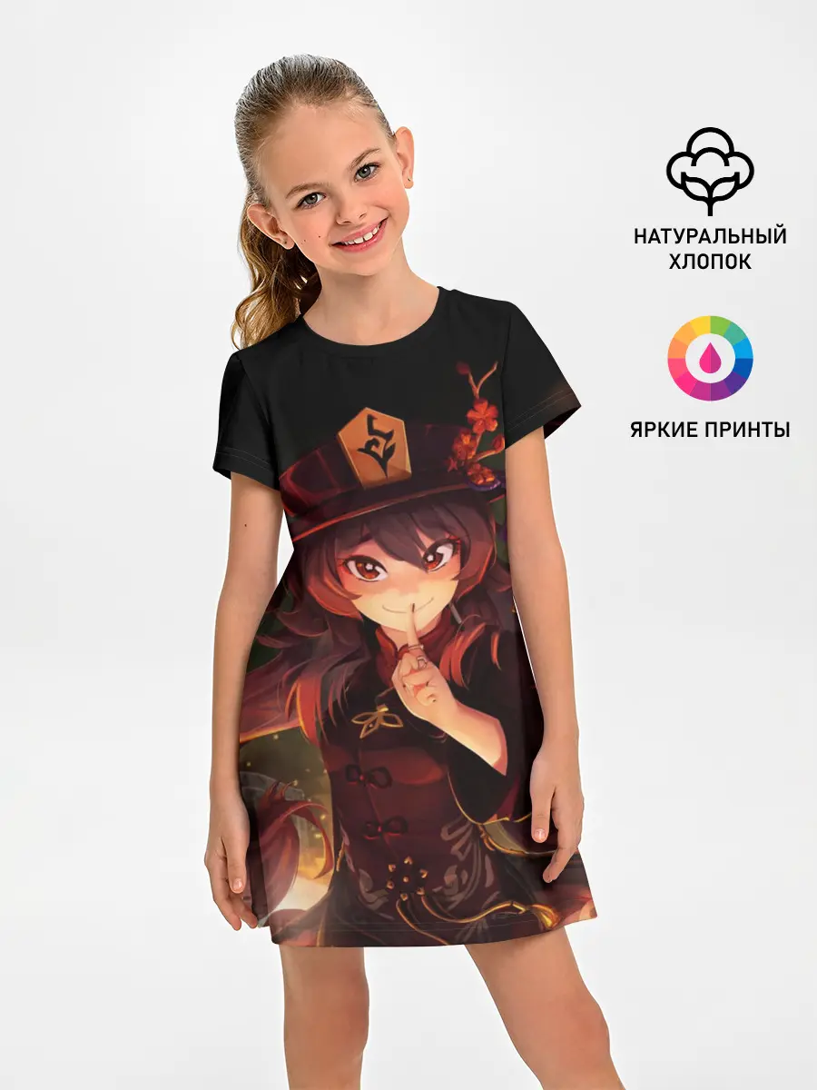 Детское платье / Hu Tao GENSHIN IMPACT