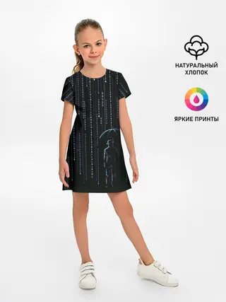 Детское платье / Двоичный дождь, матрица