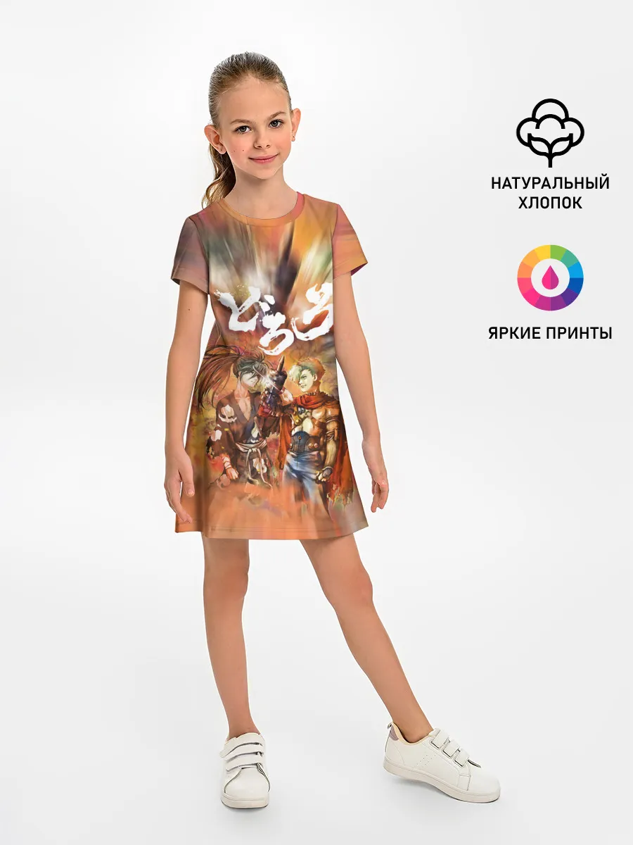 Детское платье / Хяккимару | Hyakkimaru