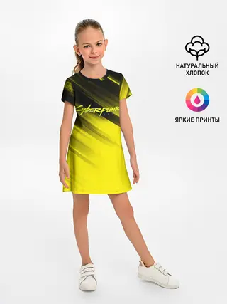 Детское платье / Cyberpunk 2077