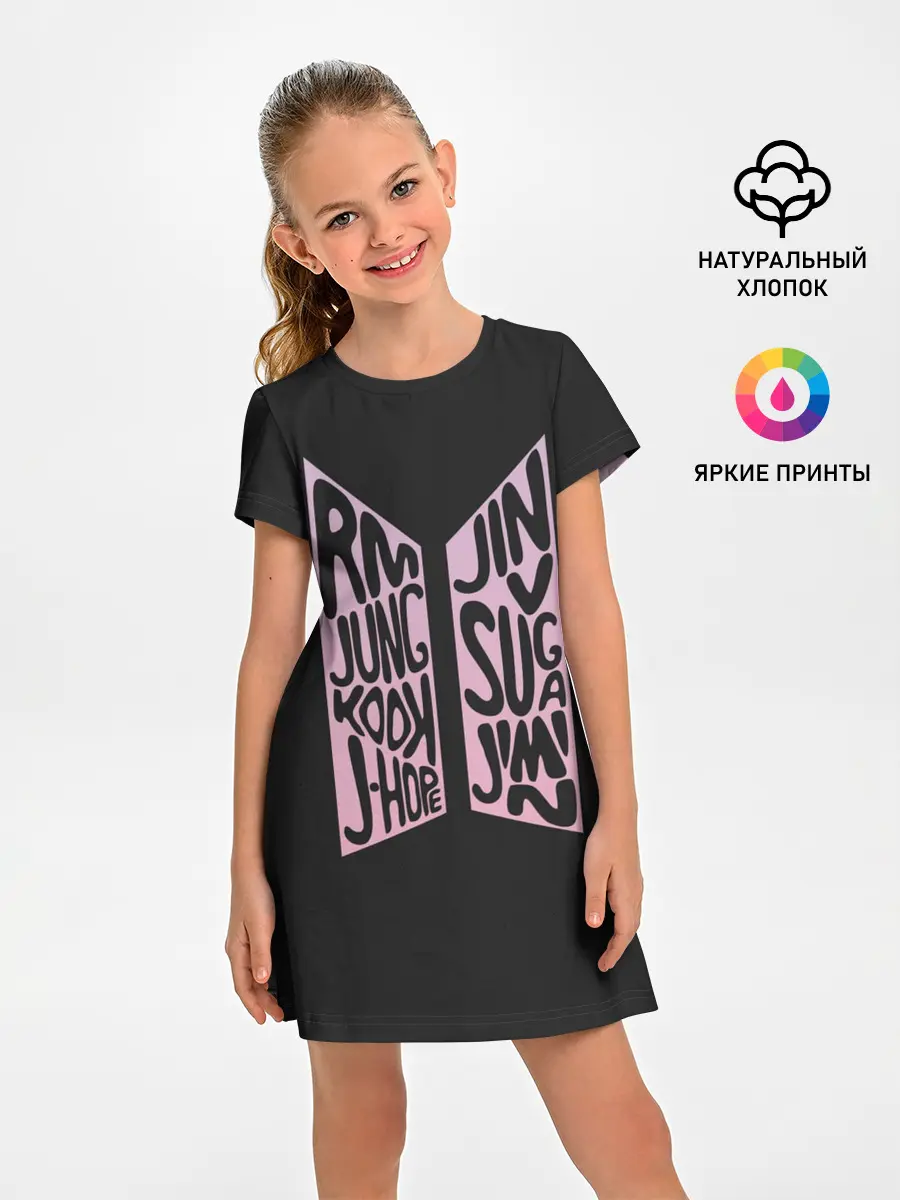 Детское платье / BTS