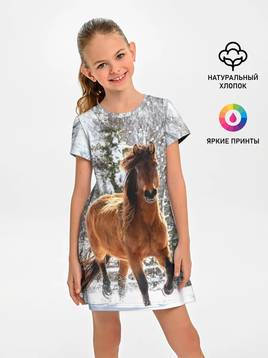 Детское платье / Конь и снег