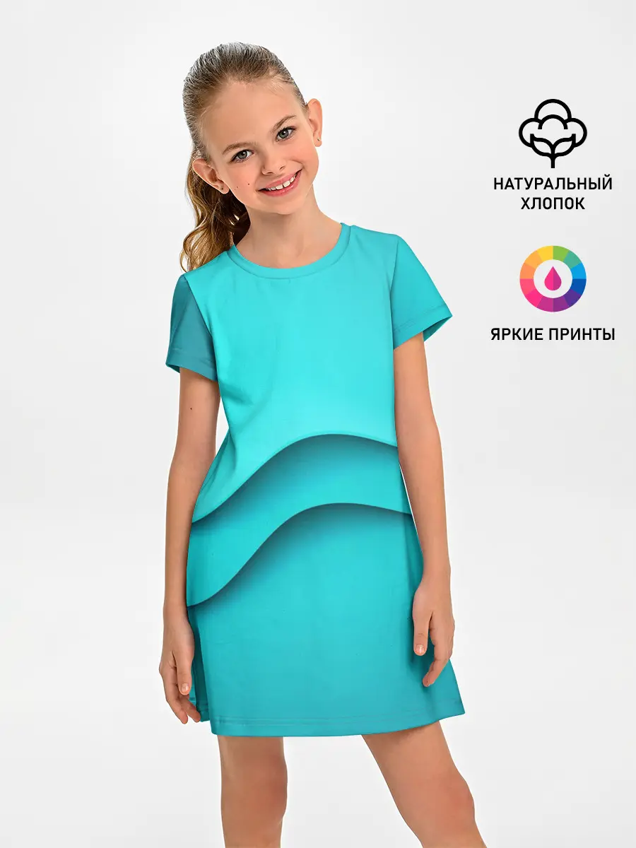 Детское платье / Волна