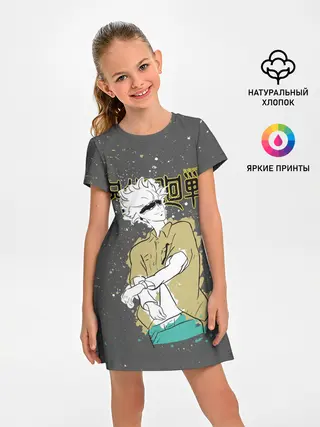 Детское платье / Годжо Сатору Магическая битва