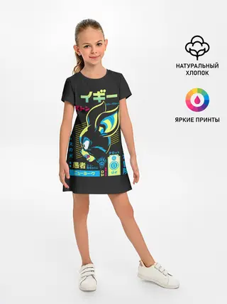 Детское платье / Приключения ДжоДжо