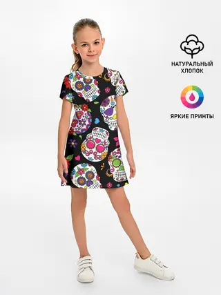 Детское платье / Шальные черепа