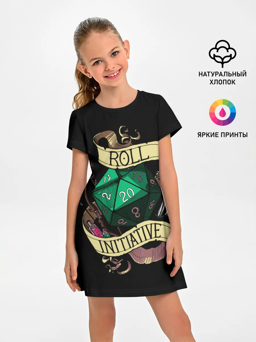 Детское платье / Roll 20