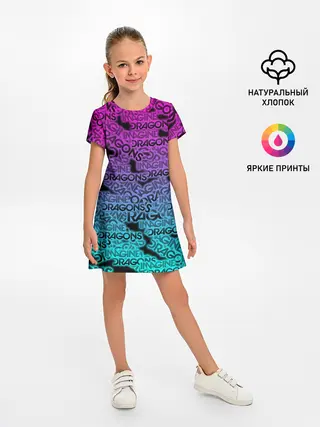 Детское платье / Imagine Dragons