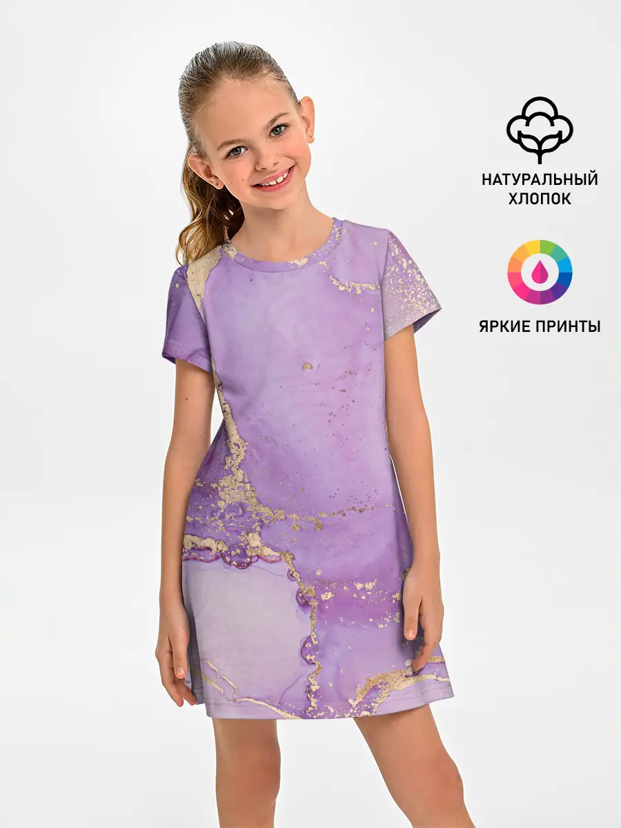 Детское платье / Сиреневые разводы краски