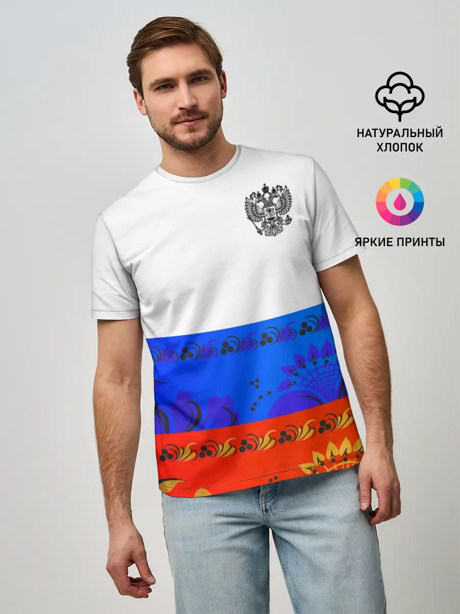 Мужская базовая футболка / Russia 3