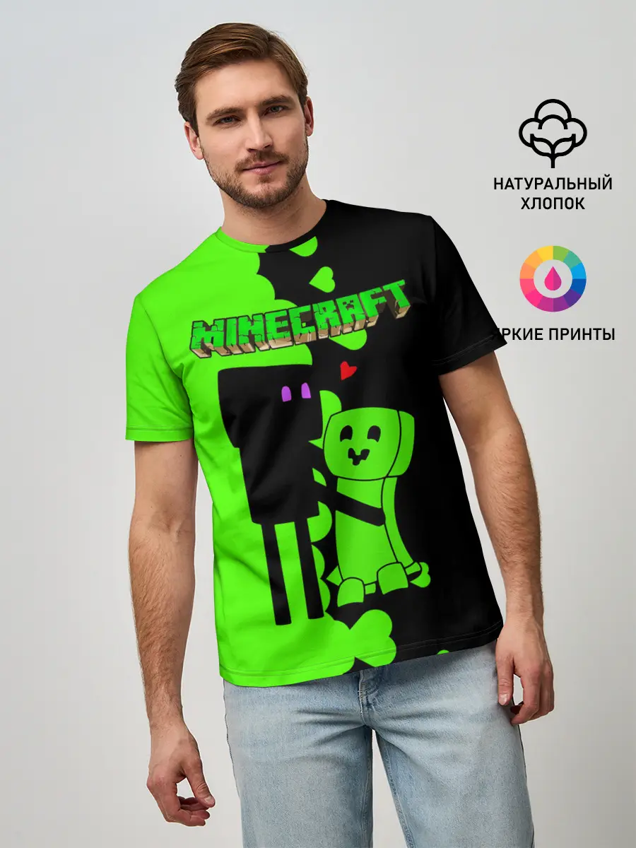 Мужская базовая футболка / Любовь Эндермена и Крипера Майнкрафт