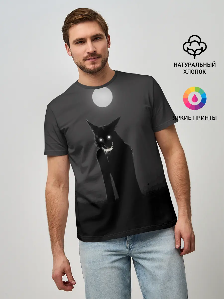 Мужская базовая футболка / ОБОРОТЕНЬ