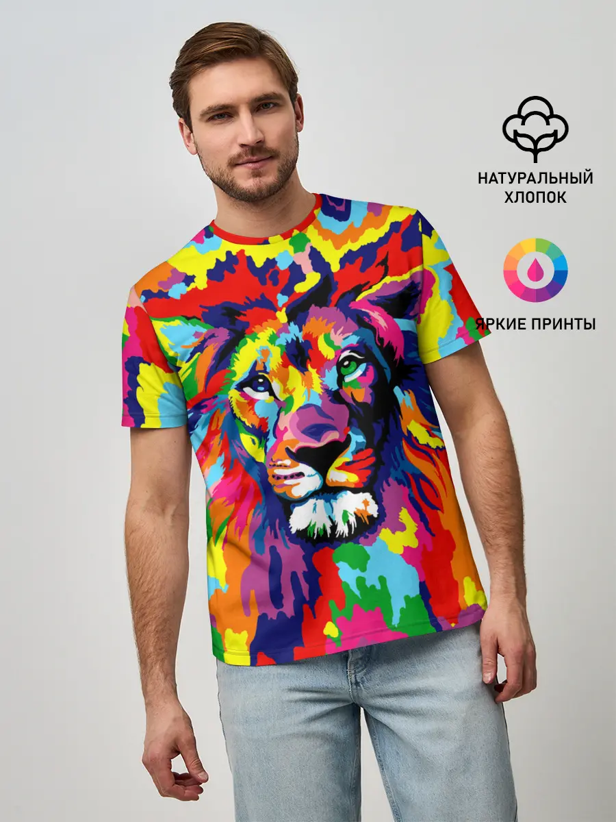 Мужская базовая футболка / Лев Artistic Art