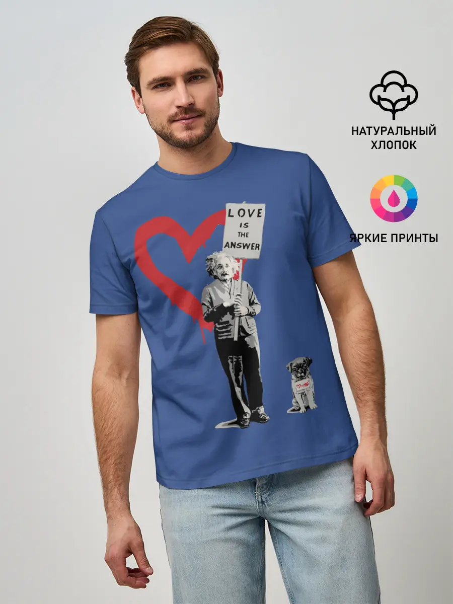 Мужская базовая футболка / Любовь это ответ | Banksy