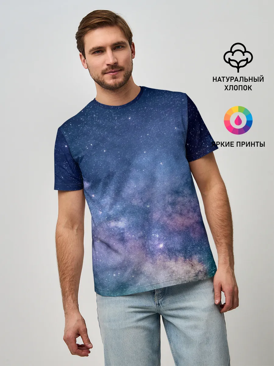 Мужская базовая футболка / Космос