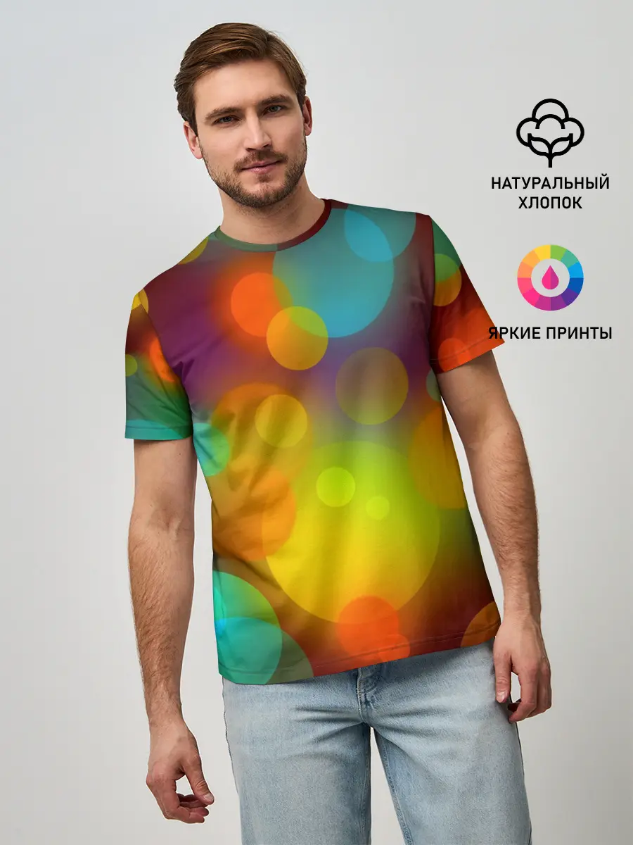 Мужская базовая футболка / Цветные блики