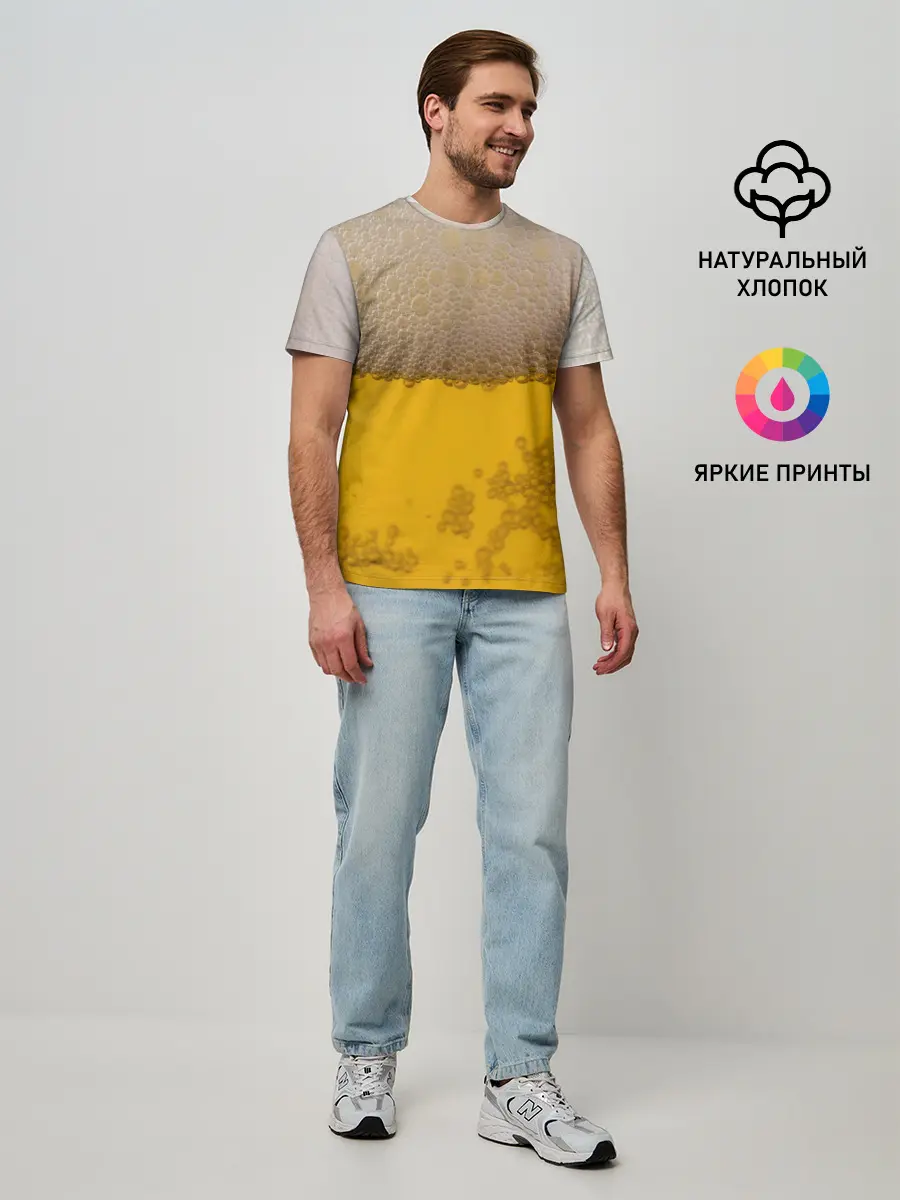 Мужская базовая футболка / Пиво