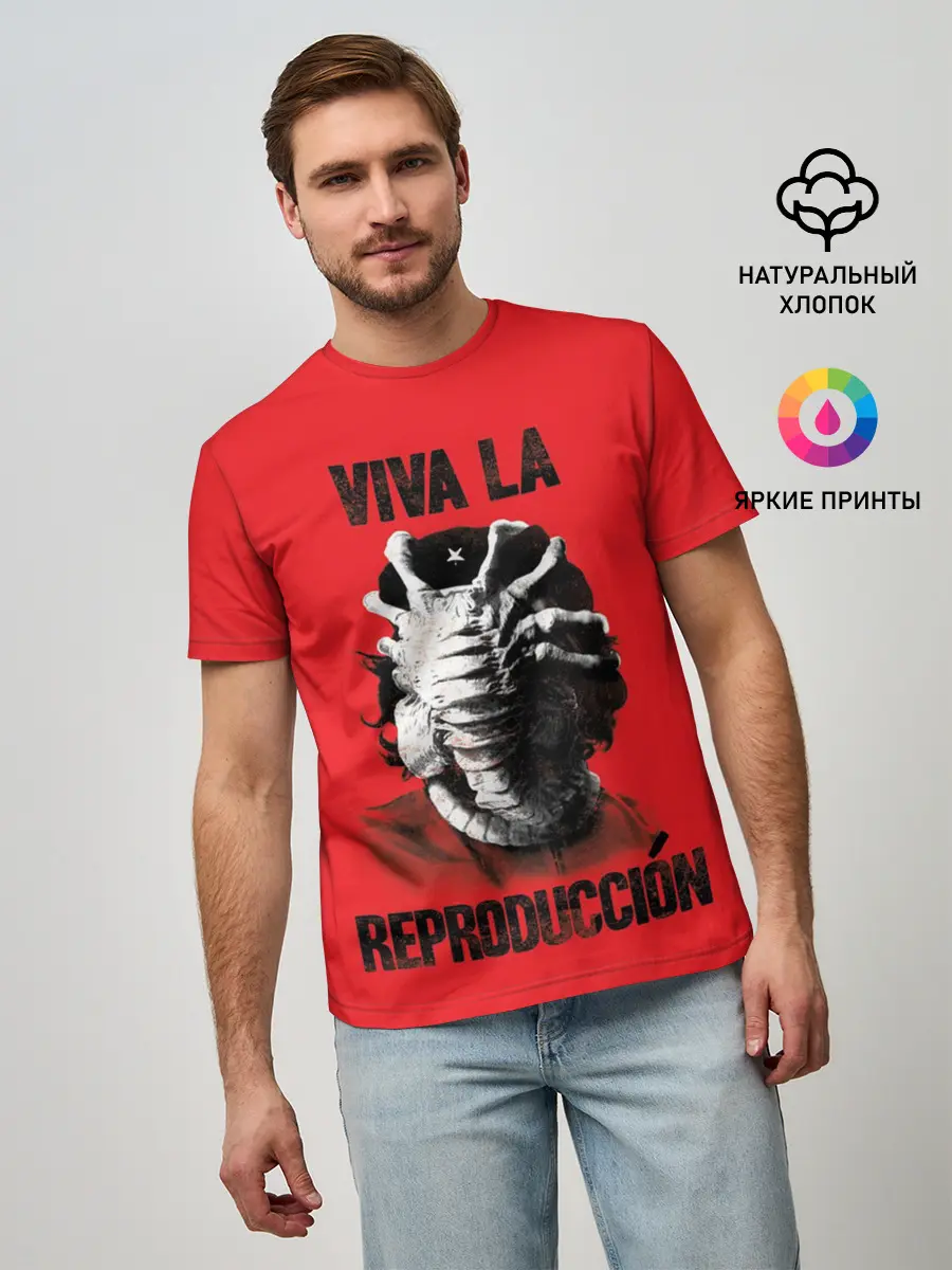 Мужская базовая футболка / VIVA LA