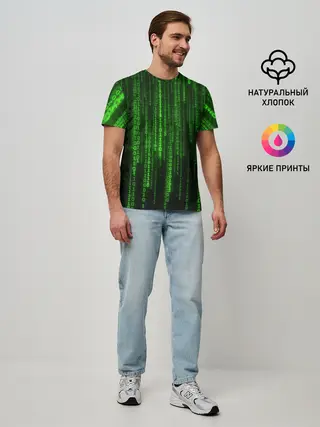 Мужская базовая футболка / Компьютерный язык