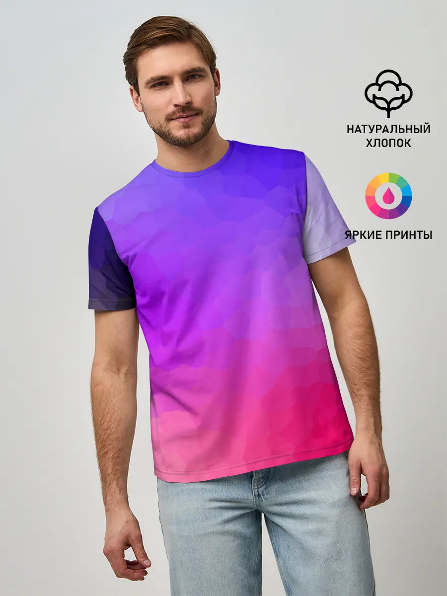 Мужская базовая футболка / фиолетовый кристалл
