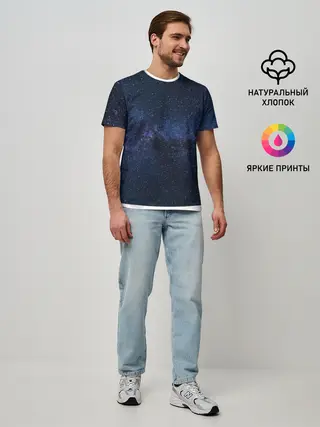 Мужская базовая футболка / звездное небо