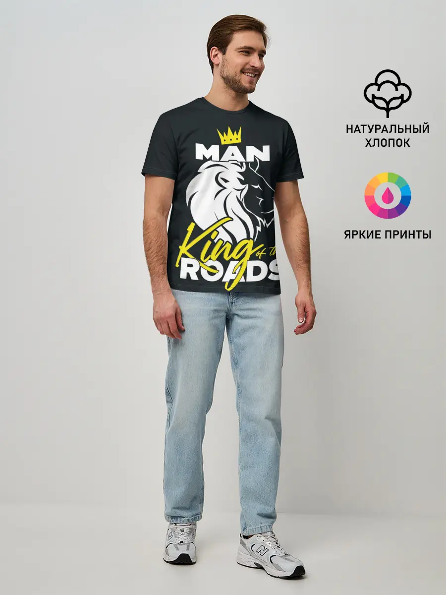 Мужская базовая футболка / Man king of the roads